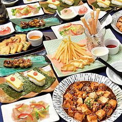 つぼ八 笹塚店のコース写真