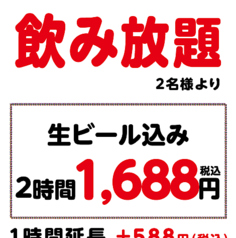 餃子酒場 大森2号店のおすすめポイント1