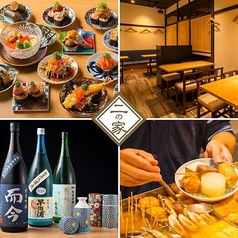 韓国屋台ハンサム 汐留店の写真