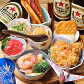 金澤酒場くせものの写真