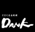 DANK ダンクのロゴ