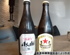 瓶ビール