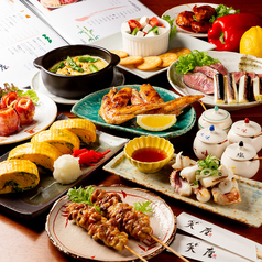 笑座 祇園四条のコース写真