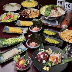 絶好鳥 本八幡店のコース写真