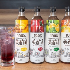 【いろいろな飲み方】美酢ハイ