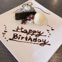 誕生日やサプライズにも