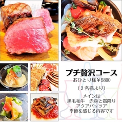 トーティラフラット TORTILLA FLATのおすすめポイント1