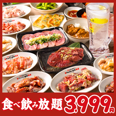 ときわ亭 新小岩店のコース写真