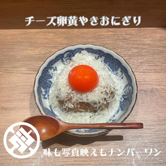 チーズ卵黄焼きおにぎり