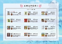 お料理にぴったりな豊富な泡盛各種☆