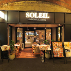 SOLEIL 日比谷 OKUROJIの外観1