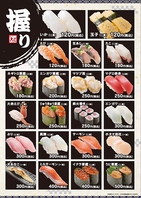 新鮮な魚で握る職人の寿司をご堪能下さい！