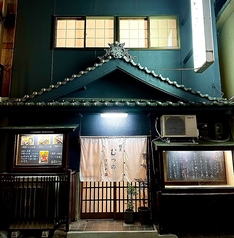 割烹むつのはなれの外観2