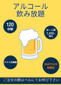 ベビーフェイスプラネッツ BABY FACE PLANET'S 松阪店のおすすめ料理2