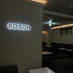 BOSON SHISHA LOUNGE ボソン シーシャ ラウンジの特集写真
