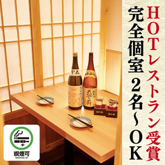 旨い魚とレモンサワー トロ匠 川崎店の雰囲気1