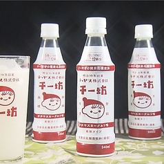 チー坊サワー