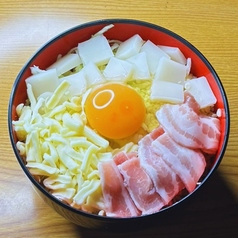 お好み焼　モチチーズカレー