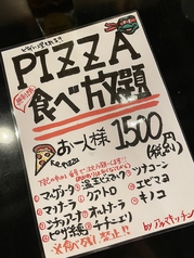 アルマキッチン ALMA kitchen 今泉のコース写真