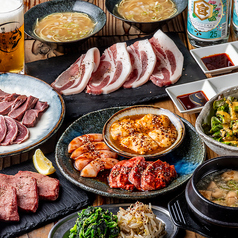 天城黒豚の店 橋本ホルモンのコース写真