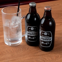ホッピーセット 黒・白