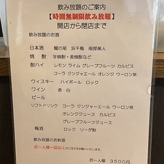 盛岡 味勢 あじせいの外観2