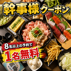 忍 SHINOBI 豊橋駅前店のコース写真