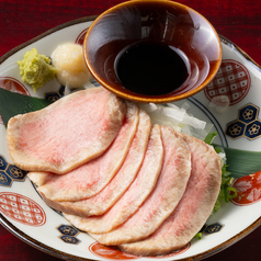昆布締めのタン刺 (牛)