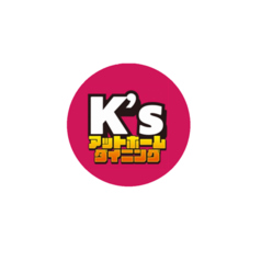 K s アットホームダイニングのおすすめ料理1