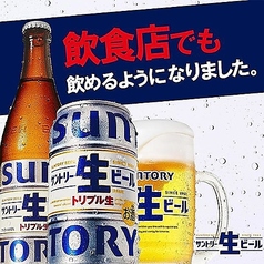 当店は最ッ高のビールが飲めます!!