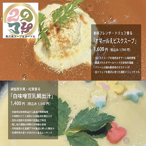 宴会や飲み会にももってこいのお肉が美味しいお店です！是非お気軽にご来店ください！