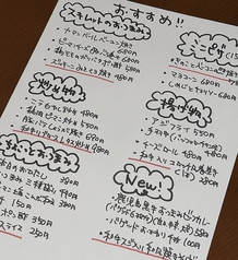 呑み喰い処 こっからのおすすめ料理3