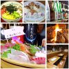 奄美料理 水連洞 -すいれんどう-のURL1