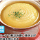 オニオンスープで煮込み更に焼き上げ玉ねぎの甘味を感じます　北海道産“丸ごと玉ねぎの焼きスープ煮”