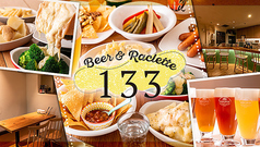 女子会×チーズ Beer&Raclette133 新橋駅前店の写真