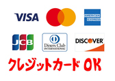 クレジットカード、PayPay、AUpay利用できます