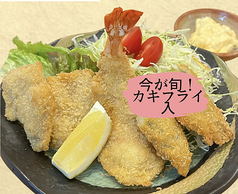 和食 いち笑のおすすめランチ2