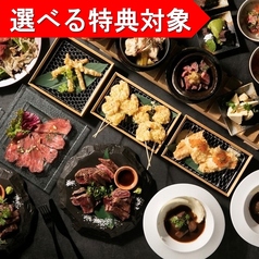 石山NIKUKAPPOU 大津 石山のコース写真