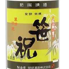 【西蒲】笹祝　新潟印　180ｍl（1合）