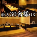 肉と魚と、たまご。個室居酒屋 殻YABURI 藤沢店の雰囲気1