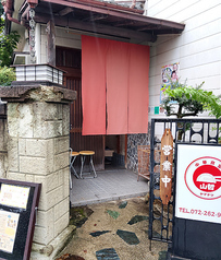 中華食堂 山哲の写真