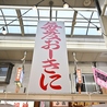 市民酒場 味のふる里 天満店のおすすめポイント1
