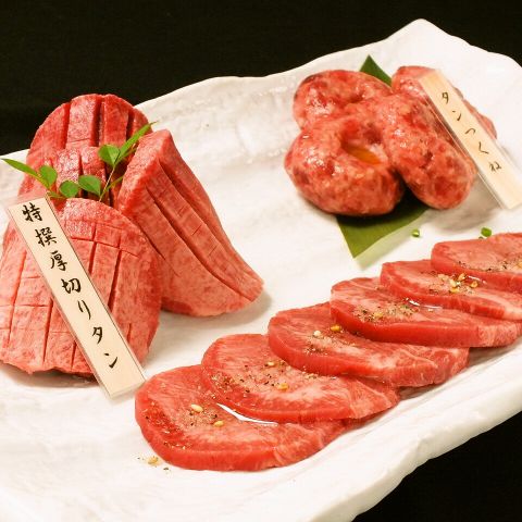 金山 ミートキッチン 金山 焼肉 ホルモン ネット予約可 ホットペッパーグルメ