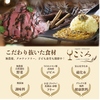 organic restaurant こころ