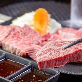 炭火焼肉 友丸のおすすめ料理2