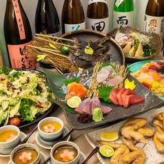 居酒家