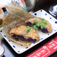 沖縄紅芋コロッケ