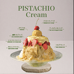 Pistachio cream