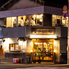 焼魚 平尾商店のロゴ