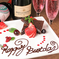 お誕生日や記念日にもピッタリのお店